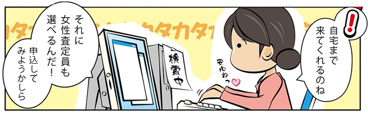 �ÑK����b�R�����ō�������E���z����Ȃ�R�R�������I