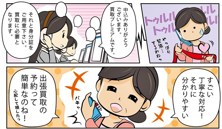 �ÑK����b�R�����ō�������E���z����Ȃ�R�R�������I