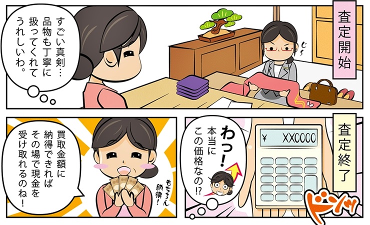 �ÑK����b�R�����ō�������E���z����Ȃ�R�R�������I